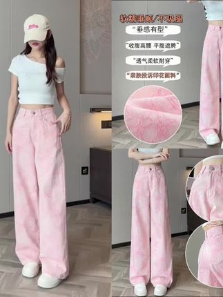 蜜蜜穿搭超火粉色刺绣阔腿牛仔裤女2025秋季新款宽松多巴胺拖地裤#裤子穿搭 #牛仔裤搭配 #爆款产品热卖中 #裤子推荐 #好物分享🔥