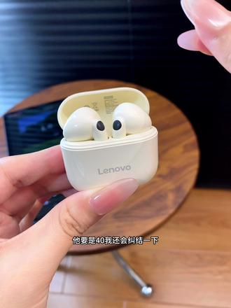 做梦都没想到,这个价就能拿下#联想蓝牙耳机 这谁还用杂牌呀!#蓝牙耳机 #降噪耳机 #学生党必备 #耳机