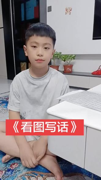 二年级看图写话