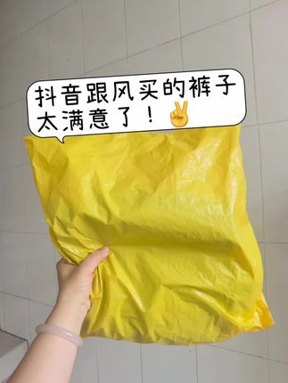 #男士牛仔裤 #百搭裤子 #男士休闲裤 #牛仔裤穿搭 #百搭神裤
