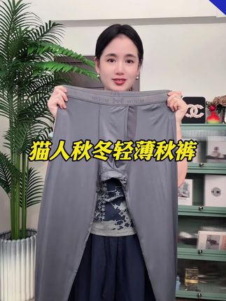 商务男士秋冬季穿的轻薄秋裤,不臃肿,穿衣更显气质 #轻薄秋裤 #莫代尔内裤男 #打底裤男 #轻薄打底裤 #秋款打底裤