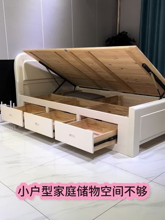 全实木气压高箱储物床1.2米#床 #实木床 #气压高箱床#气压高箱床#储物床