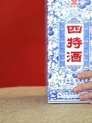 四特酒青花窖藏 #四特青花窖藏 #四特酒 #四特 #四特酒青花窖藏 #口粮酒
