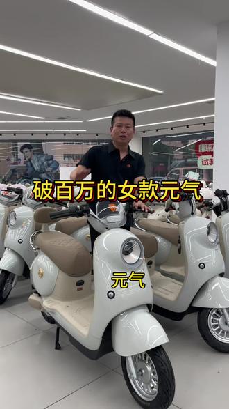 颜色任选,车身小巧#衡阳雅迪#出行