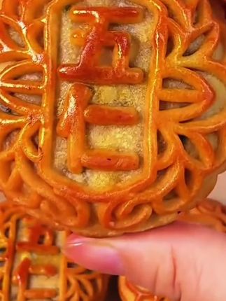 买10送10!五仁月饼一口咬出童年味,价格低到不敢信 #月饼挑战计划 #超便宜超划算 #五仁月饼 #老式五仁月饼 #快来一起尝个鲜