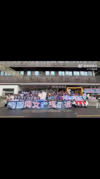 眼泪是最小的河 爱是最坚固的桥 #左奇函16岁生日快乐 #奇文 #左奇函四代第一rap担 #左奇函四代第一鼓手 #萌函暖咩⋆.˚