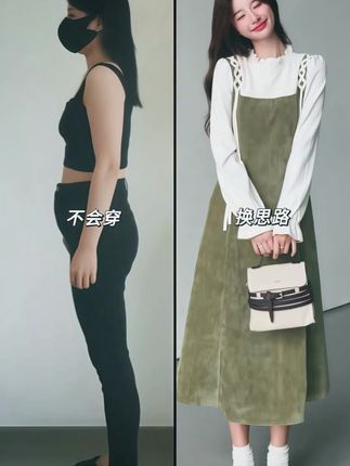 #有运费险,请放心下单。#新款 #潮流时尚穿搭