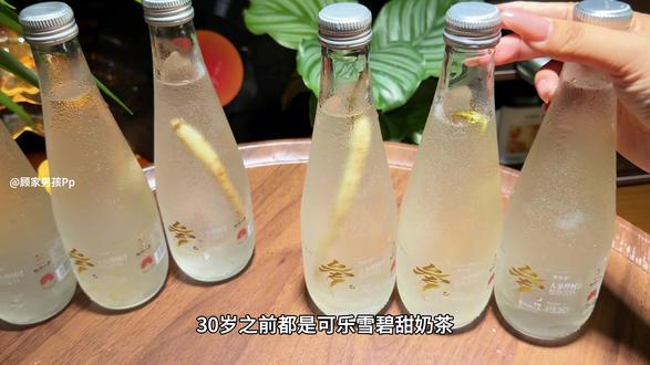 如果你也超过了30岁,那你真的一定要多囤点这个超珍贵的长白山人参白桦树原汁!!#熬夜必备 #人参白桦树汁 #白桦树汁 #口感特别好 #强烈推荐