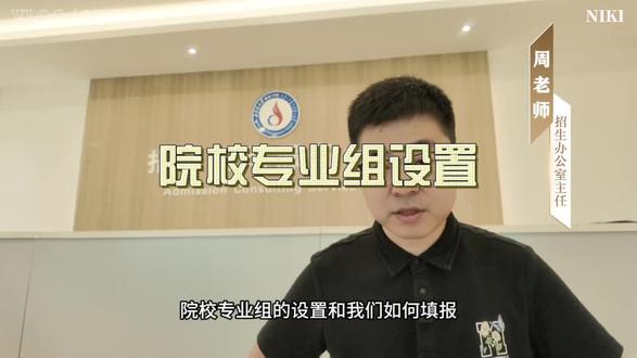 2026院校专业组设置(内蒙古大学创业学院) #内蒙古大学创业学院 #内蒙古志愿填报 #内蒙古本科院校 #内蒙古高校