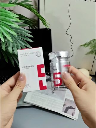 官旗活动!快来薅五个女博士虾青素的大羊毛!运营挂错链接了叭#五个女博士虾青素 #虾青素 #五个女博士 #女生必备 #种草