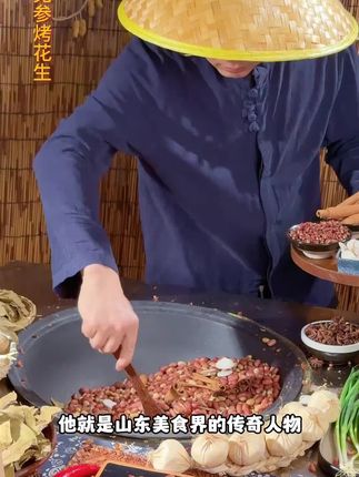 五香黄芪党参烤花生低温烘炒口感酥脆办公出行便携解馋