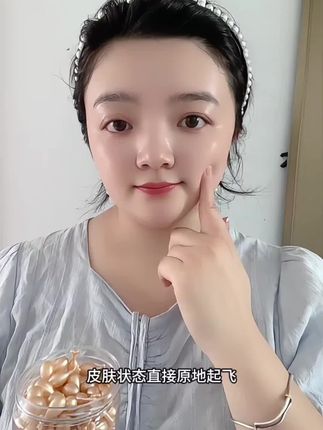 皮肤干燥缺水,又暗又黄文文很多,粗糙没有光泽,你就每晚一颗#富勒烯精华液 坚持用皮肤水润滑亮#小鸡腿精华 #护肤 #护肤分享 #护肤品分享