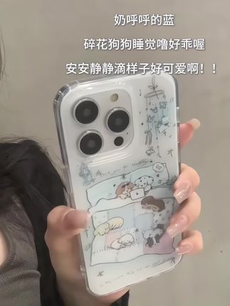 奶呼呼的蓝碎花狗狗睡觉噜好乖喔安安静静滴样子好可爱啊!!#夏日小清新手机壳推荐 #ins感手机壳 #ins手机壳 #原创手机壳 #创意手机壳