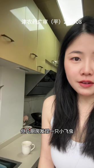 夏天小飞虫人为没办法清理,只能每年靠这东西,真的挺好。 #小飞虫怎么预防 #夏天小飞虫