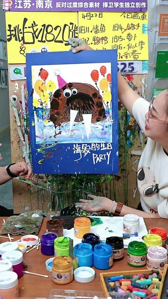夏天一定要画海象呀! 感受一下湿画法和厚画法碰撞出来的秒感!#夏天 #海象 #创意 #冰姐 #课程合作