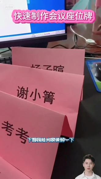 零基础也可以成为电脑办公高手#今天你学会了吗