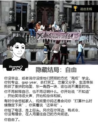 野狗不需要墓碑 狂奔到腐烂就好