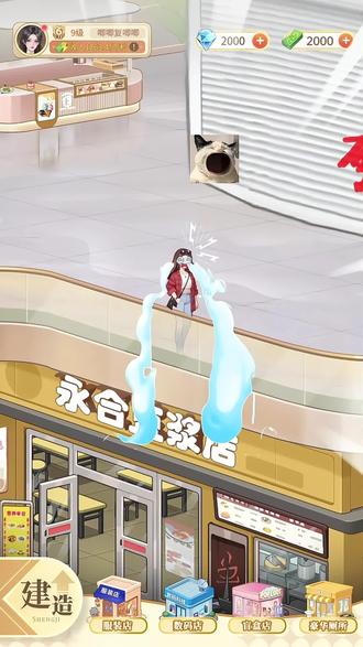 你学会了吗 #时尚百货城 @时尚百货城