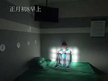 # #年后上班 #年后上班第一天 🥺🥺🥺🥺🥺