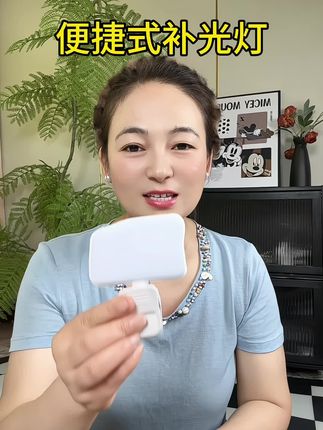 夹手机上的美颜补光灯, 小巧便捷, 功能齐全,随时随地都可以补光#补光灯#拍照神器#美颜灯#小巧便捷