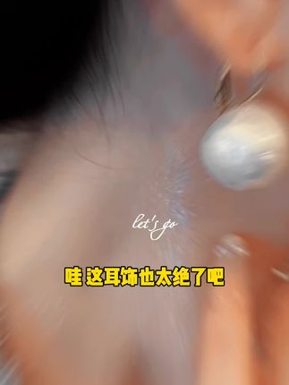 铜合金仿珍珠耳饰 港风复古夸张珍珠耳环女耳扣式独特设计感耳饰#涨知识 #珍珠 #每日分享 #强烈推荐