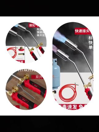 德力西电气喷火枪液化气喷枪头烧猪毛喷枪烧毛煤气喷灯抢家用#喷火枪 #喷枪 #五金工具