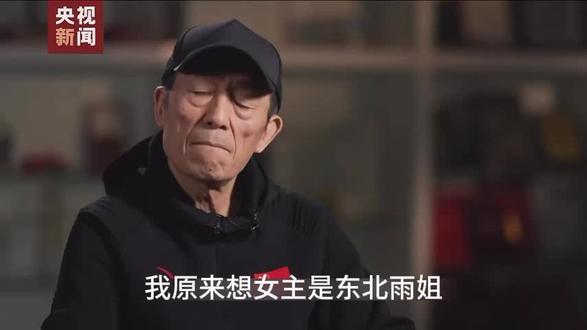 我原本想让东北雨姐当电影女主,但后来放弃了
