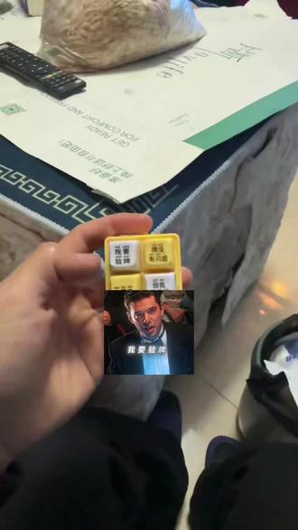 回巴中整蛊老妈#巴中话方言 #平昌县 #回老家整蛊 #我要验牌