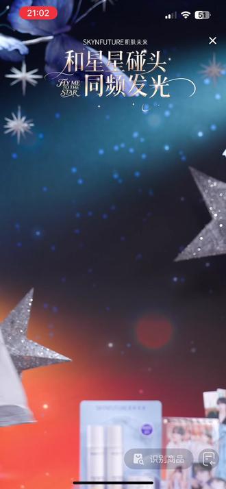 今天的阿星好好看👀#黄星