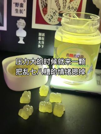 好久没有睡过这么踏实的觉了,不知道从什么时候开始,越看越难以入眠,一闭上眼睛全都是乱七八糟的事情#褪黑素 #好好休息