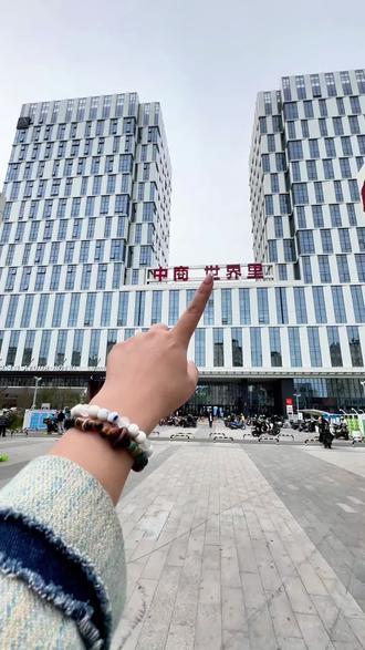 居然世界里新开的孙小楠麻辣香锅!好吃 #vlog十亿流量扶持计划 #孙小楠麻辣香锅 #为城市美食打call #麻辣香锅 #香锅