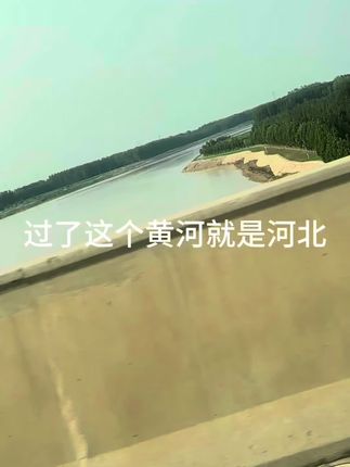 出来玩,玩的热度