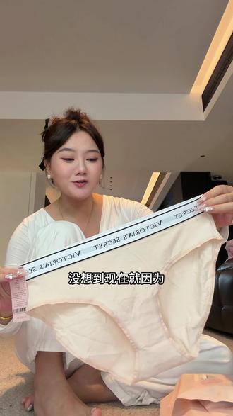 #维密 内裤咱这太香了!整个宽边字母logo高级又百搭,关键现在拍多条太香了#维密内裤 #女士内裤 #贴身衣物