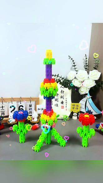 别划走!3分钟看我用六角积木变个魔法"
#上热门 #六角积木 #益智玩具 #幼儿园手工 #积木搭建