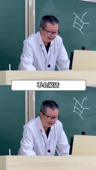 法医刘良新书《真相不会沉默》让生者和死者各自在自己的轨道里面、空间里面,明白地活着#刘良#真相不会沉默#悬疑#好书推荐#好书优选