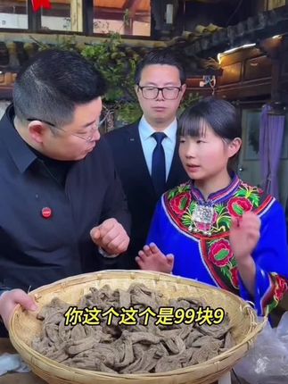 #助农 #抖音新农人