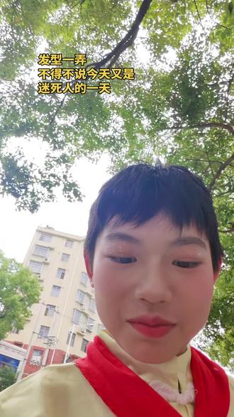 发型一弄,又被自己迷晕 61弄个节目,捯饬下发型,#阳光灿烂的我 #上热搜#把自己迷晕三次#小学生vlog #六一表演 #小学生
