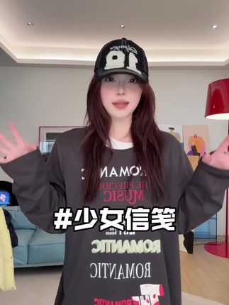#ootd穿搭 #微胖女生 #遮肉显瘦 #显瘦穿搭 #谁穿谁好看