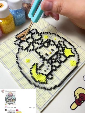 粉丝投稿第1⃣️期#展示你的手工diy成果 #拼豆 #粉丝投稿 #拼豆图纸 #拼豆日常