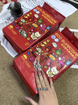快过新年了!洗脸巾我都换成了优可舒这款新年款,搭配软萌的卡通财神,锦鲤,小猫咪等元素,满满的喜庆感和少女心#洗脸巾#优可舒#悬挂式洗脸巾#新年洗洗脸巾