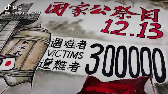 国家公祭日手抄报#手抄报