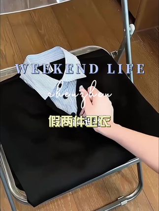 #男士假两件卫衣#宽松版型 #潮男穿搭 #不潮不出街 #春秋新款