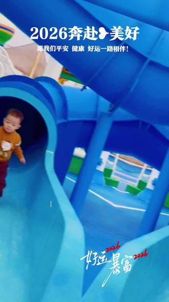 没错,假期第四站来了😜😜😜