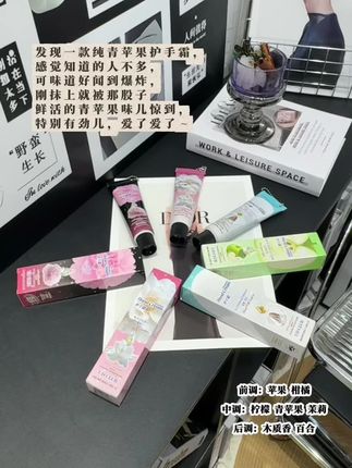 谁懂啊!这款冷门护手霜好闻到惊艳!刚抹上就被青苹果的鲜活炸到,像手里攥着刚摘的果子,绿叶涩气还没散,丁香的柔雾就漫上来木质香和百合一收尾,不飘不腻刚好,妥妥把青苹果鲜活的味道装进去了~#青苹果#护手霜#好物推荐🔥  #强烈推荐