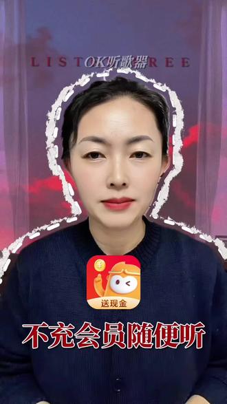 悟空浏览器不用充会员随便听#悟空浏览器#听歌#音乐#听歌神器