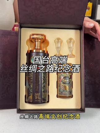 #国台高端纪念酒#国台酒#中秋好礼