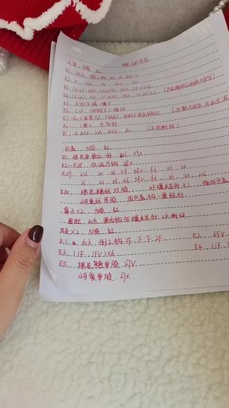 醒狮包包 鼻子 眼睛钩织教程#爱生活爱编织