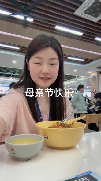 该如何写妈妈…那就只写《妈妈》#电子厂打工人#日常生活