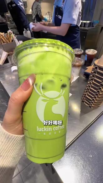 瑞幸新品三重芝芝厚抹真的太好喝了,赶紧去喝#瑞幸联名wigglewiggle#三重芝芝厚抹#罗永浩瑞幸超大杯推荐官#瑞幸多款产品可升杯#瑞幸原产地鲜活季