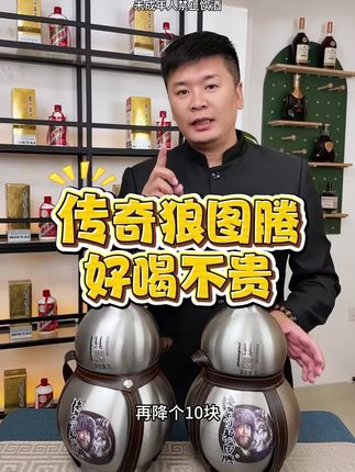 #清香型白酒 #纯粮酿造 #好酒推荐 #好喝不贵 #性价比超高